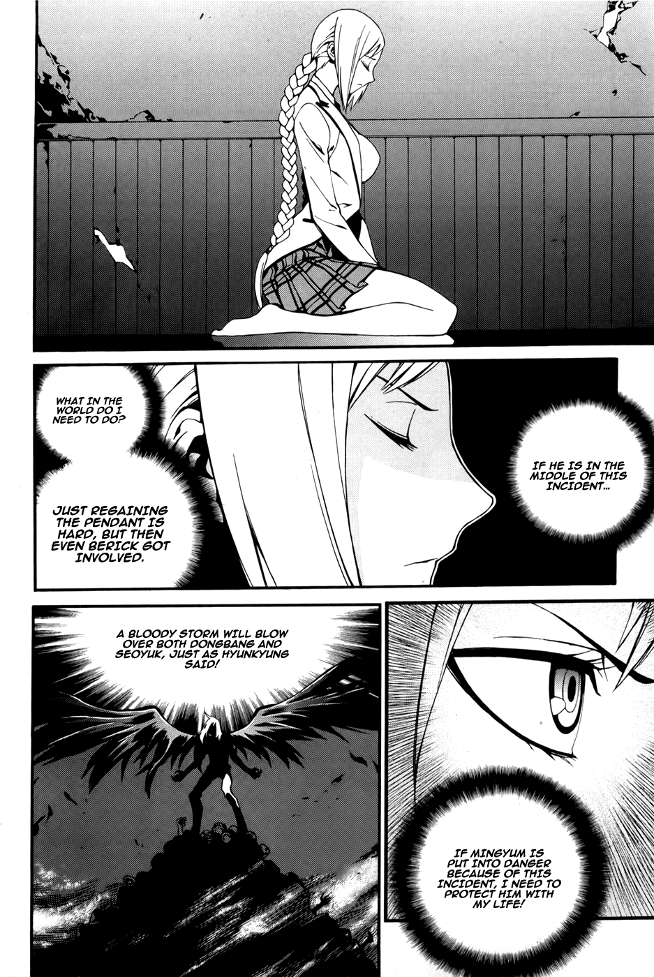 Zen Martial Arts Academy Chapter 21.2 page 15 - Chapter 21 v2 : Match 21