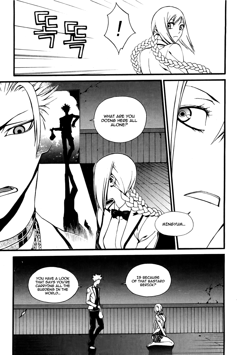 Zen Martial Arts Academy Chapter 21.2 page 16 - Chapter 21 v2 : Match 21