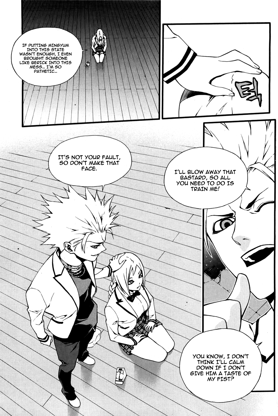 Zen Martial Arts Academy Chapter 21.2 page 20 - Chapter 21 v2 : Match 21