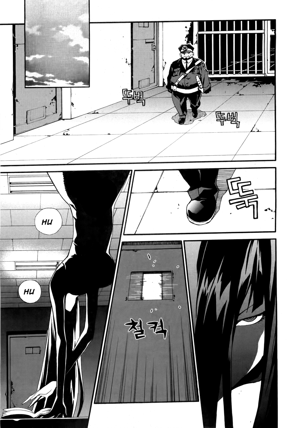 Zen Martial Arts Academy Chapter 21.2 page 24 - Chapter 21 v2 : Match 21