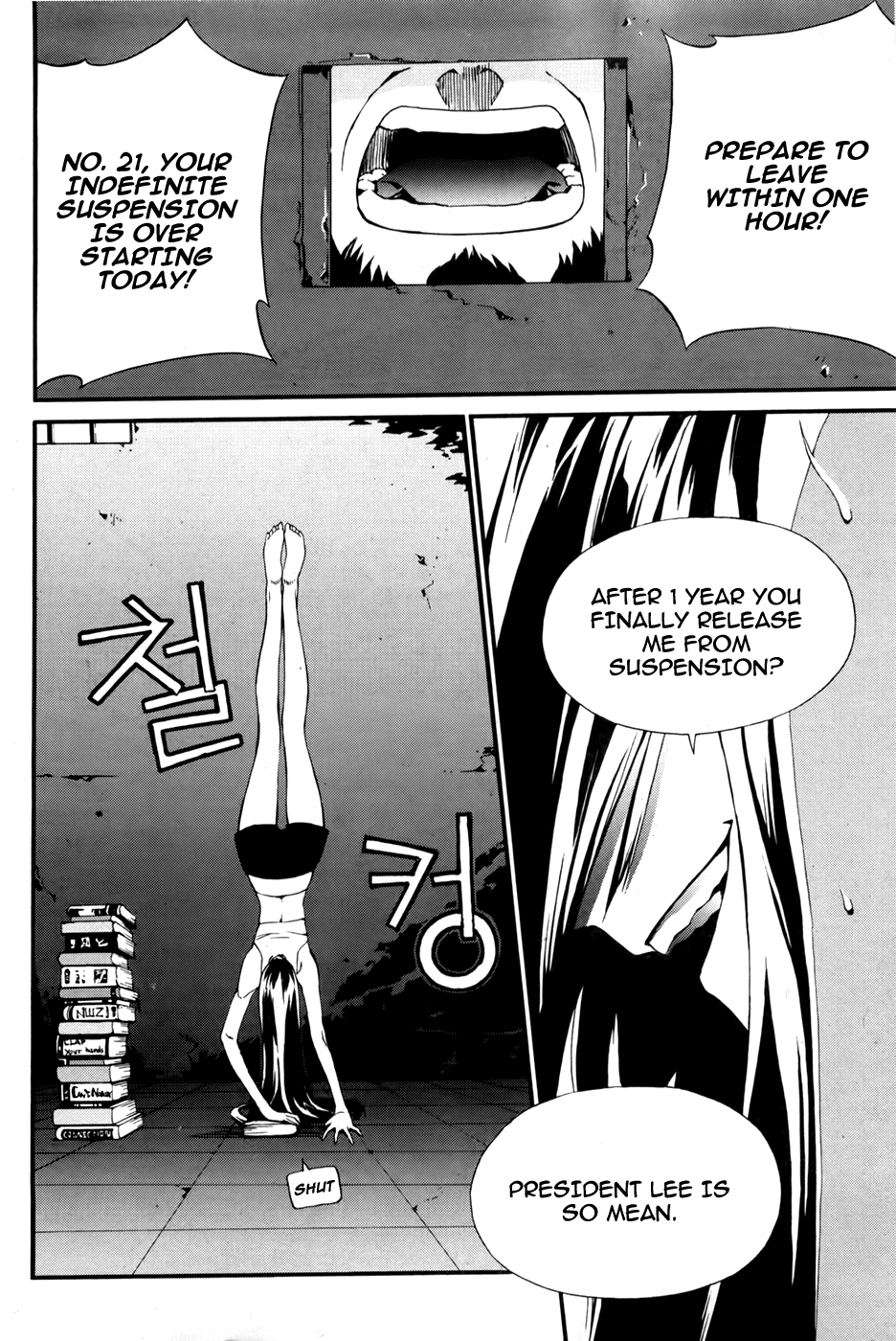 Zen Martial Arts Academy Chapter 21.2 page 25 - Chapter 21 v2 : Match 21