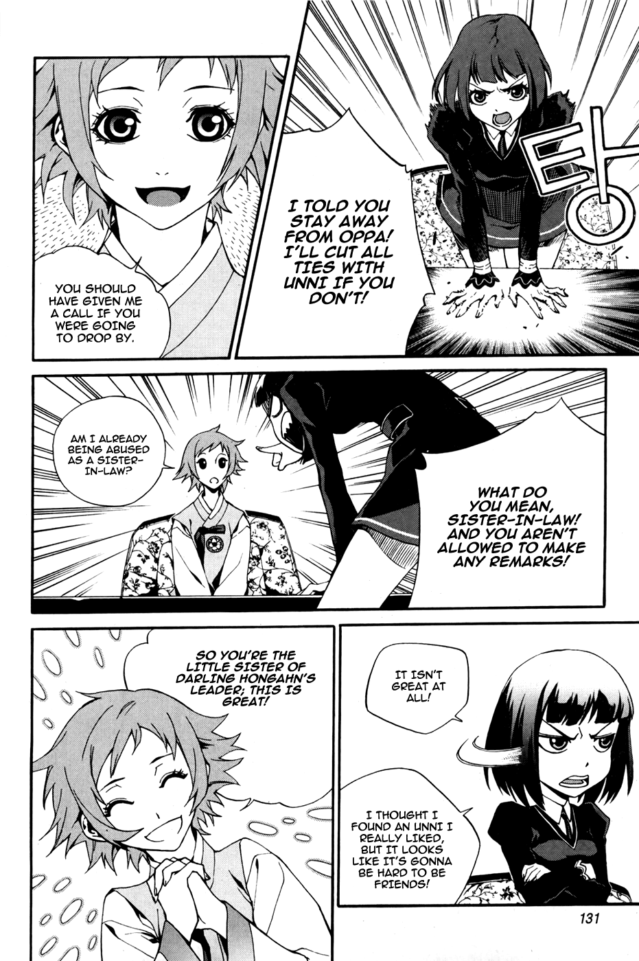 Zen Martial Arts Academy Chapter 21.2 page 5 - Chapter 21 v2 : Match 21