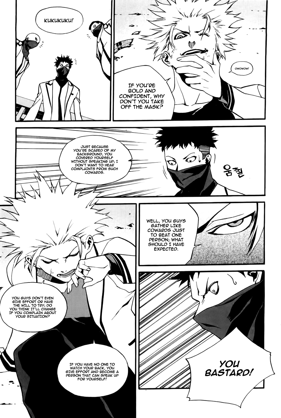 Zen Martial Arts Academy Chapter 22.2 page 10 - Chapter 22 v2 : Match 22