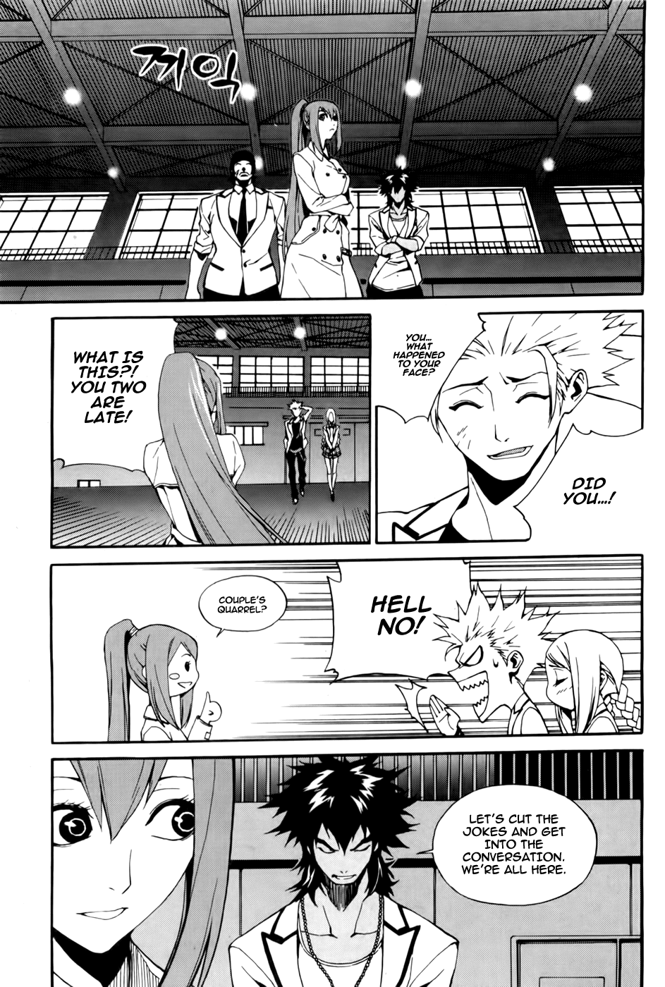 Zen Martial Arts Academy Chapter 22.2 page 12 - Chapter 22 v2 : Match 22