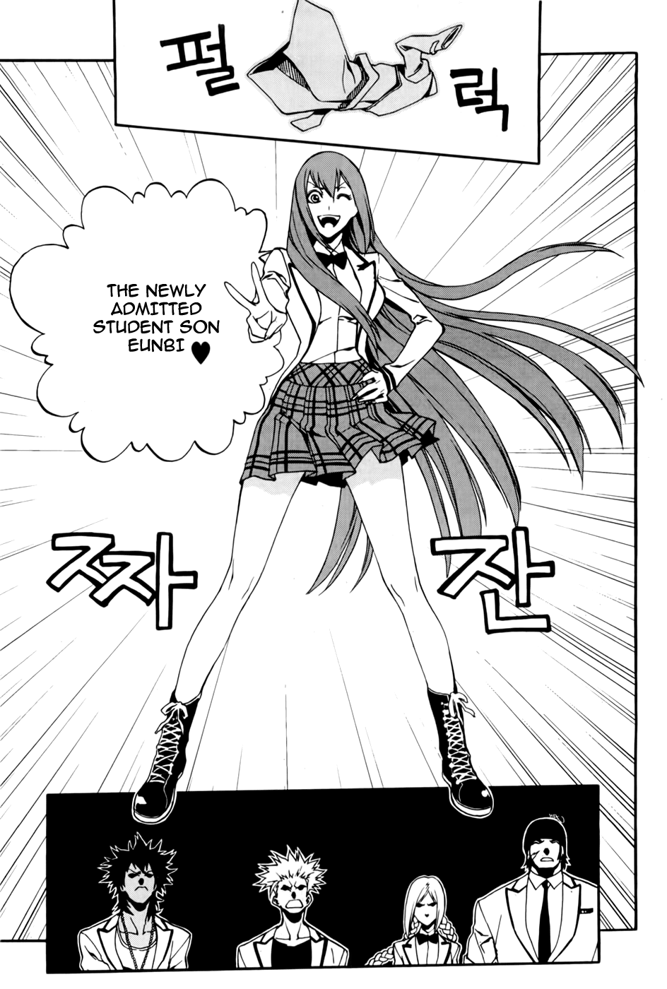 Zen Martial Arts Academy Chapter 22.2 page 16 - Chapter 22 v2 : Match 22