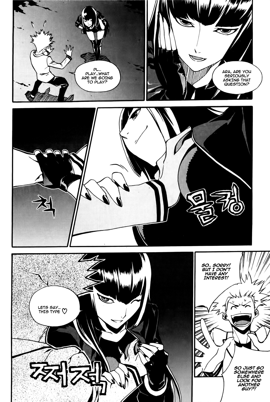Zen Martial Arts Academy Chapter 22.2 page 23 - Chapter 22 v2 : Match 22