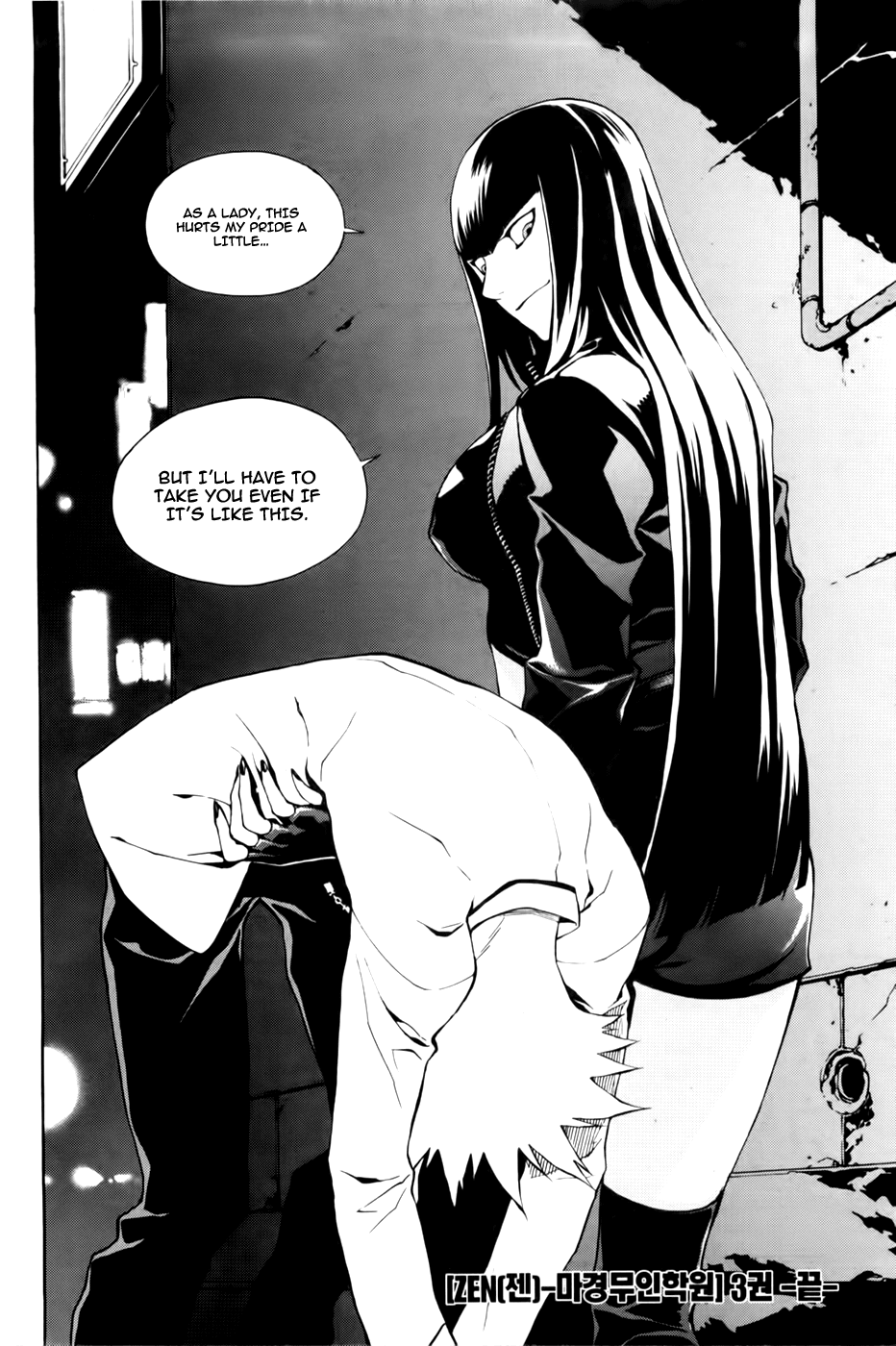Zen Martial Arts Academy Chapter 22.2 page 25 - Chapter 22 v2 : Match 22