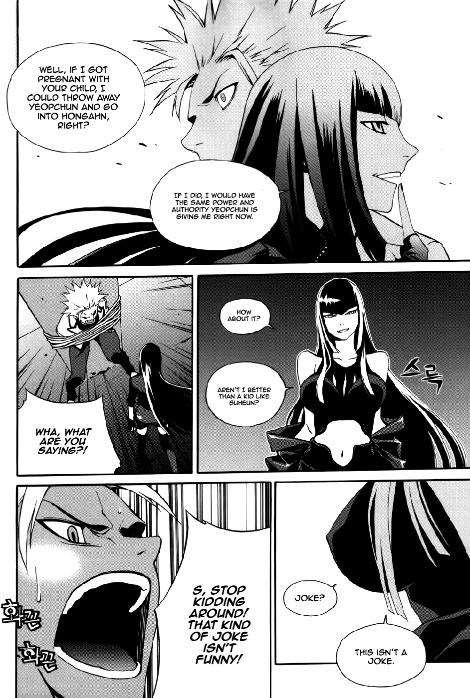 Zen Martial Arts Academy Chapter 23.2 page 13 - Chapter 23 v2 : Match 23