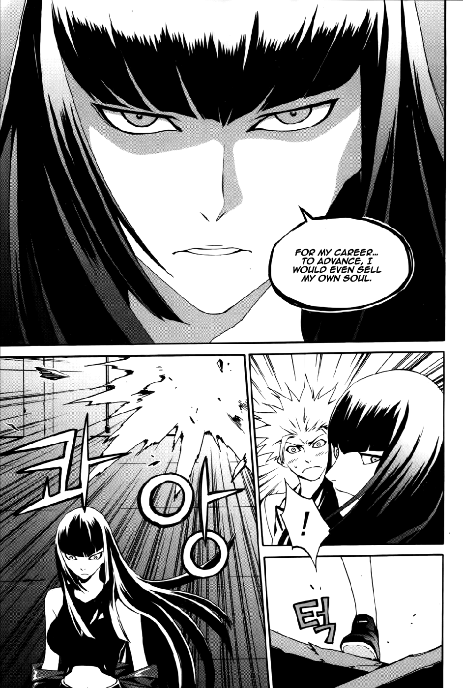 Zen Martial Arts Academy Chapter 23.2 page 14 - Chapter 23 v2 : Match 23