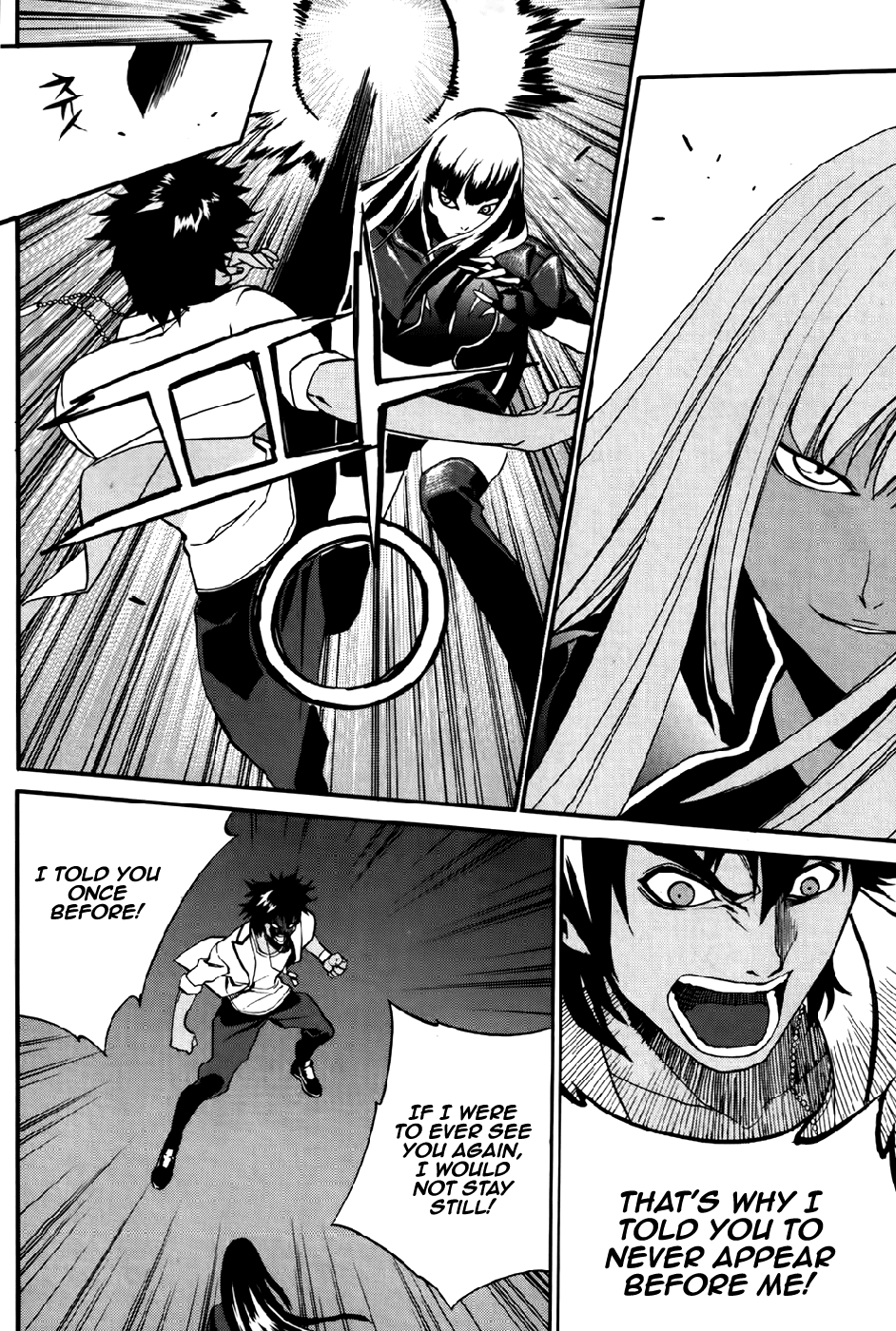 Zen Martial Arts Academy Chapter 23.2 page 17 - Chapter 23 v2 : Match 23