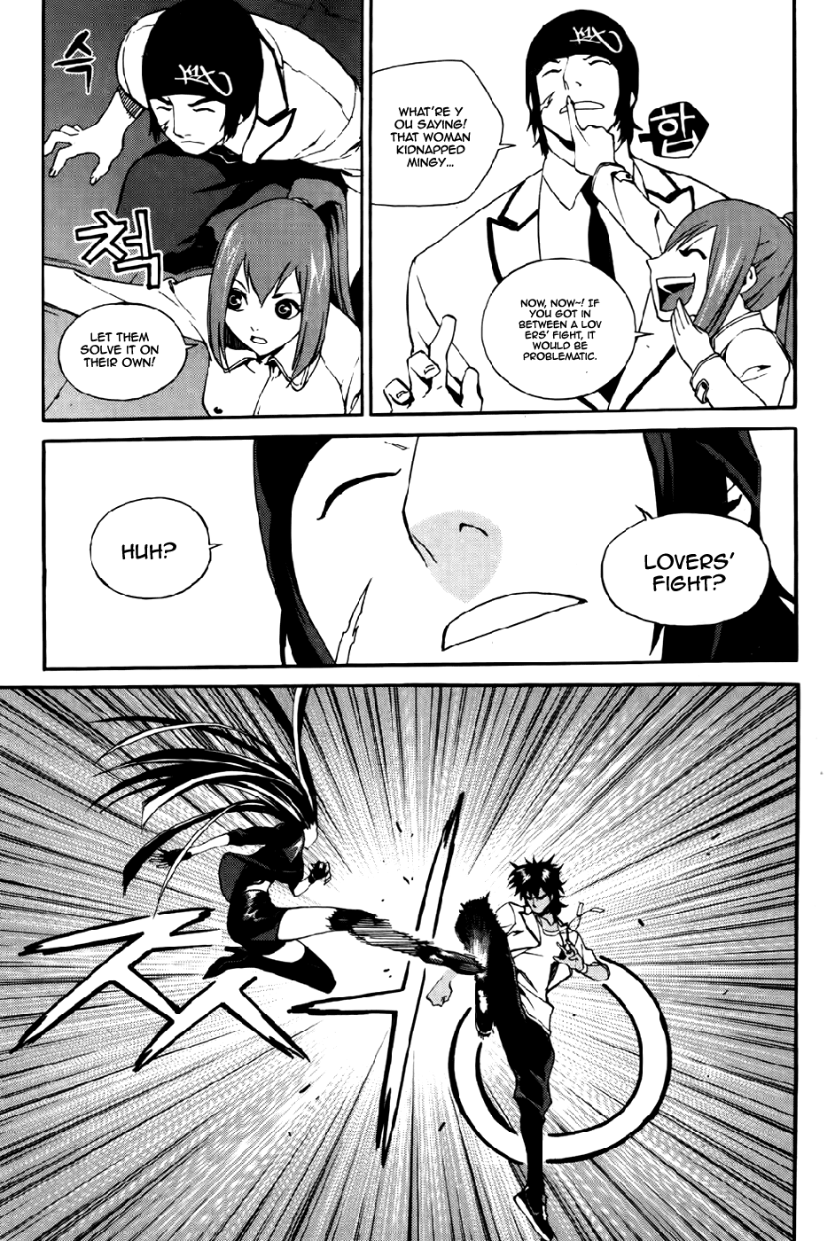 Zen Martial Arts Academy Chapter 23.2 page 22 - Chapter 23 v2 : Match 23