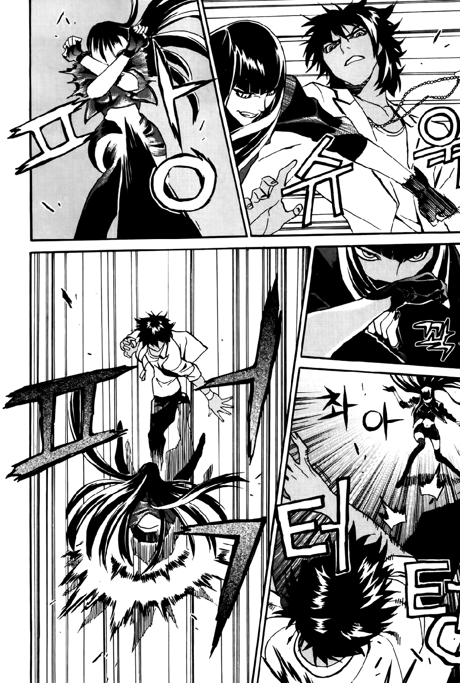Zen Martial Arts Academy Chapter 23.2 page 23 - Chapter 23 v2 : Match 23