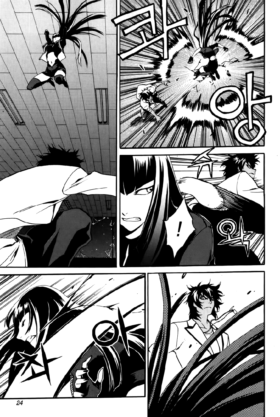 Zen Martial Arts Academy Chapter 23.2 page 24 - Chapter 23 v2 : Match 23