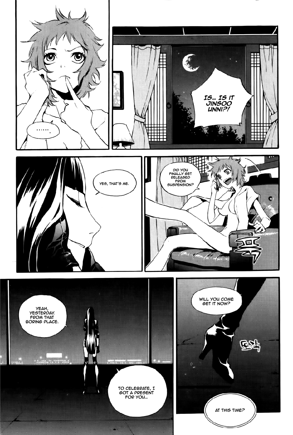 Zen Martial Arts Academy Chapter 23.2 page 6 - Chapter 23 v2 : Match 23