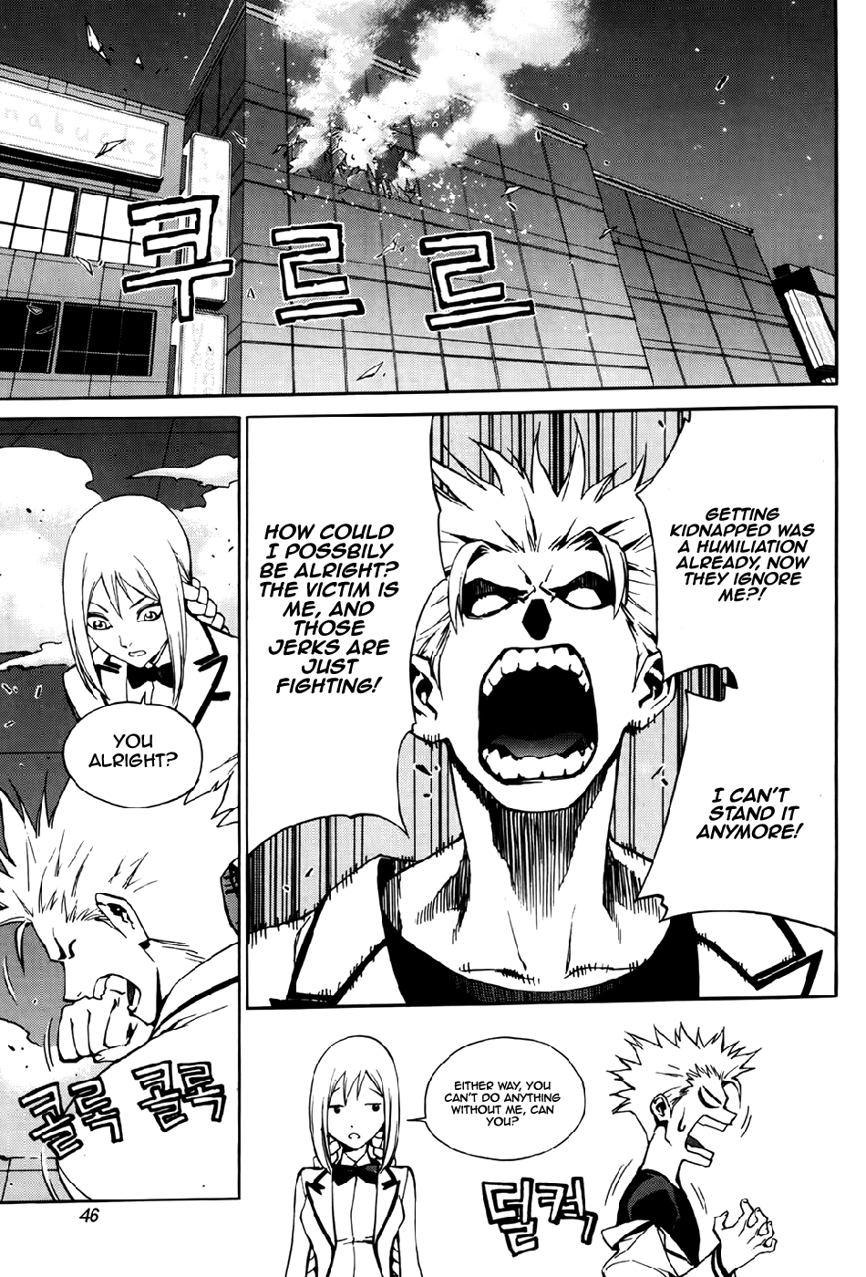 Zen Martial Arts Academy Chapter 24.2 page 18 - Chapter 24 v2 : Match 24