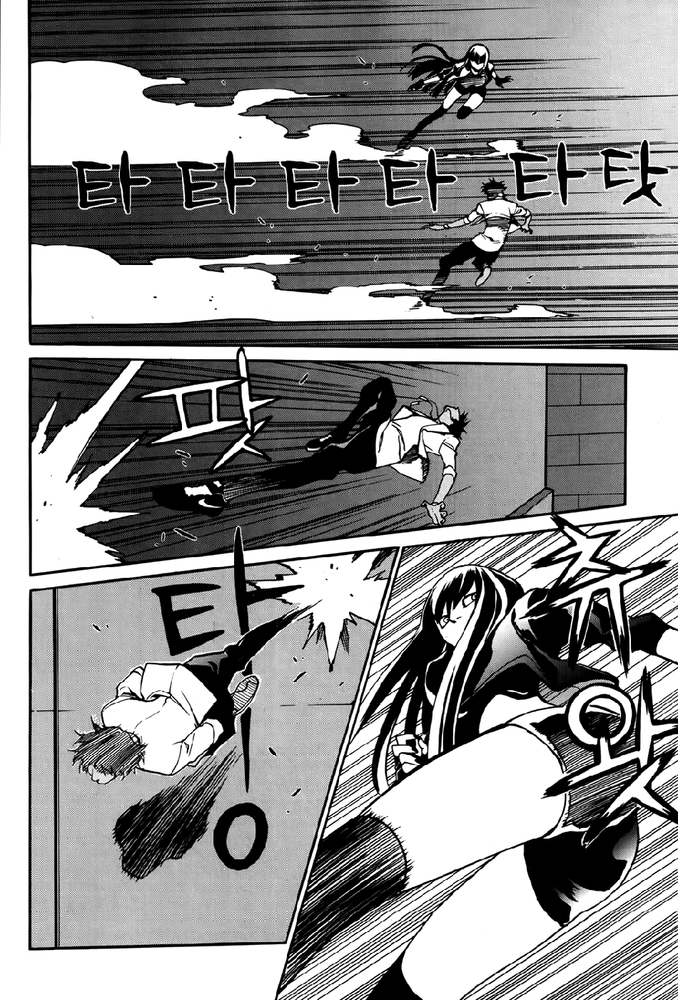Zen Martial Arts Academy Chapter 24.2 page 19 - Chapter 24 v2 : Match 24