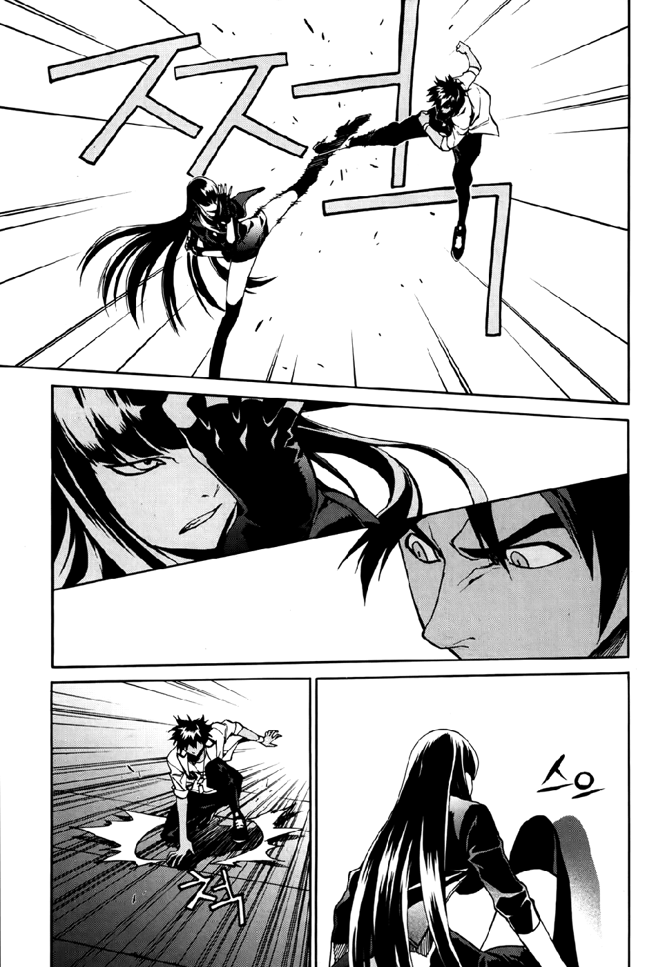 Zen Martial Arts Academy Chapter 24.2 page 20 - Chapter 24 v2 : Match 24