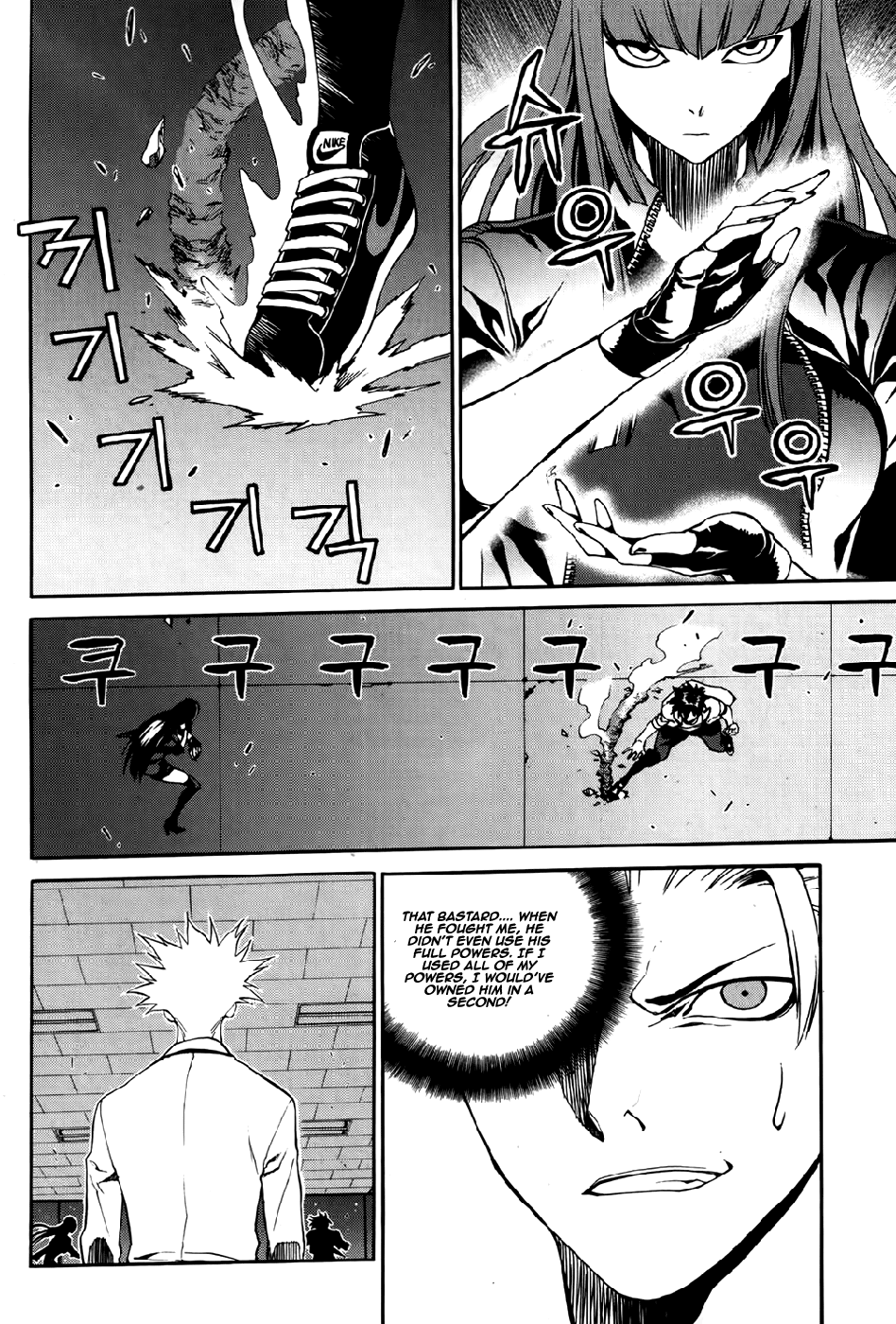Zen Martial Arts Academy Chapter 24.2 page 21 - Chapter 24 v2 : Match 24