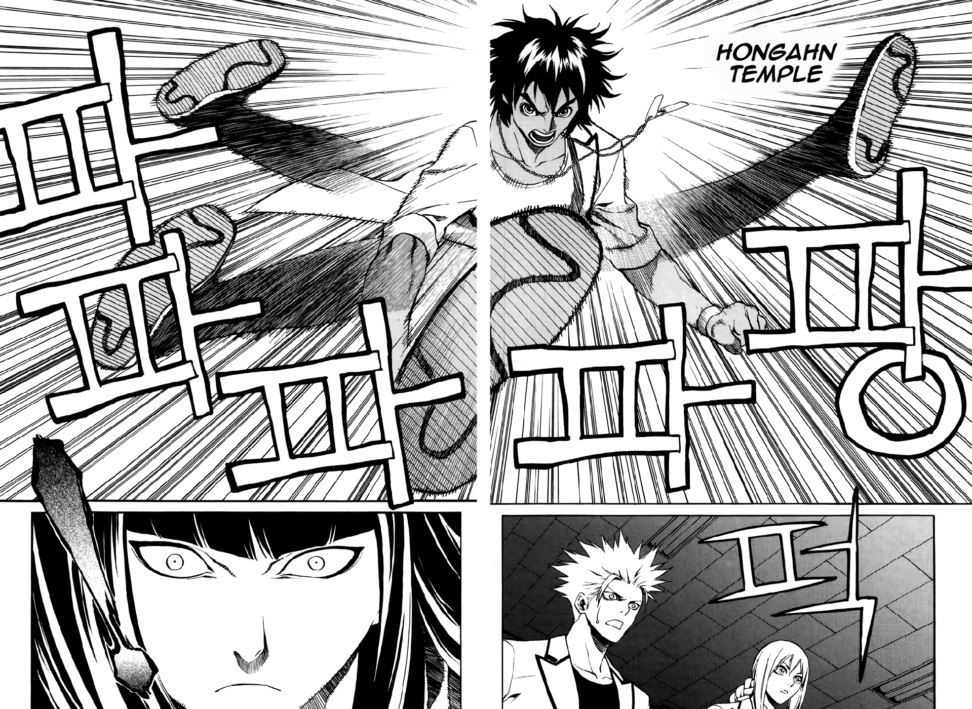 Zen Martial Arts Academy Chapter 24.2 page 6 - Chapter 24 v2 : Match 24