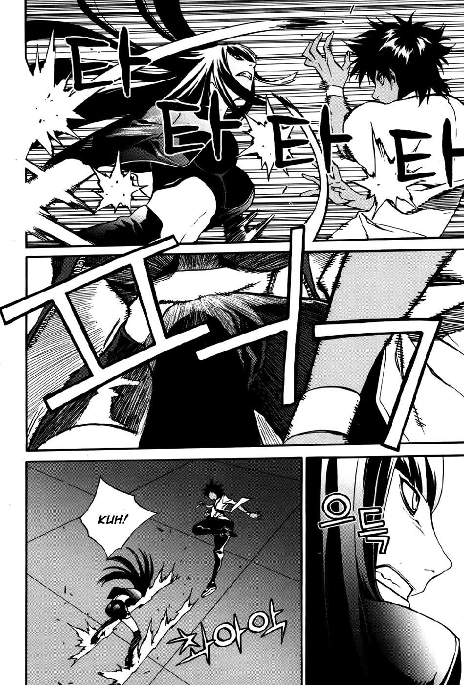 Zen Martial Arts Academy Chapter 24.2 page 8 - Chapter 24 v2 : Match 24