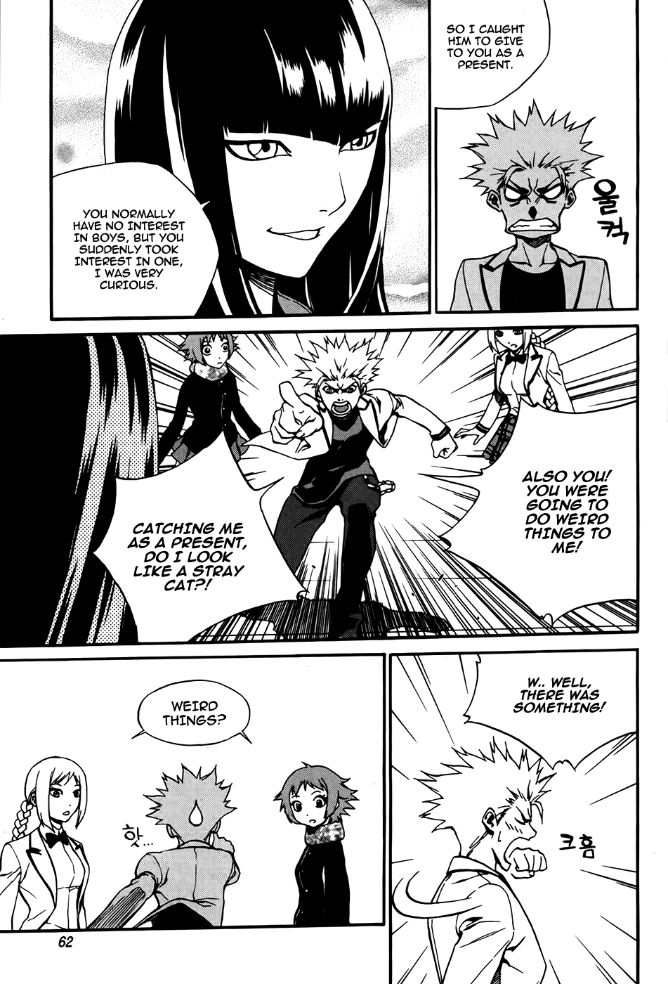 Zen Martial Arts Academy Chapter 25.2 page 10 - Chapter 25 v2 : Match 25