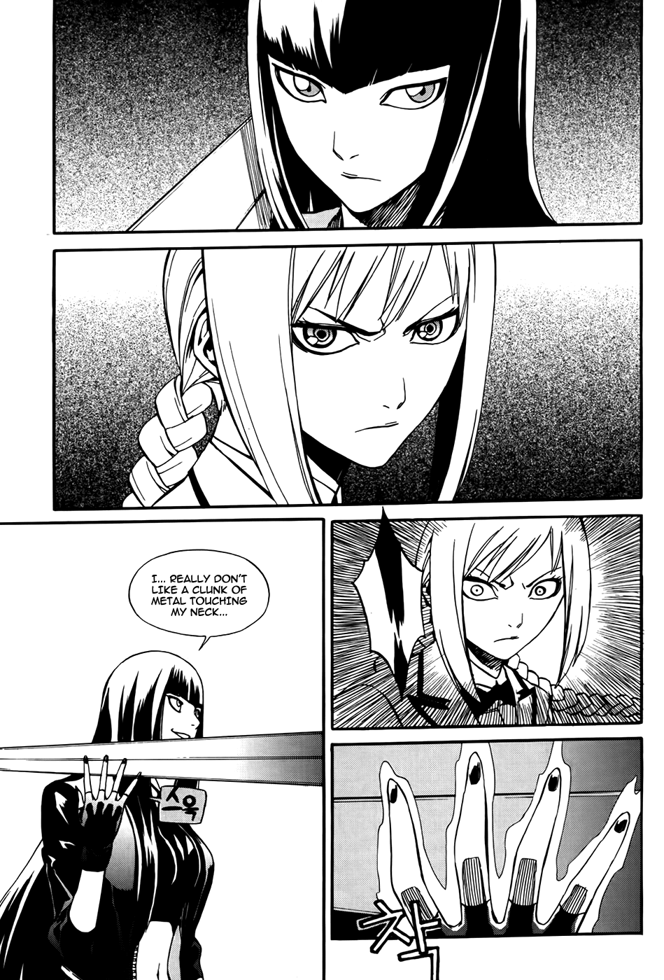 Zen Martial Arts Academy Chapter 25.2 page 12 - Chapter 25 v2 : Match 25