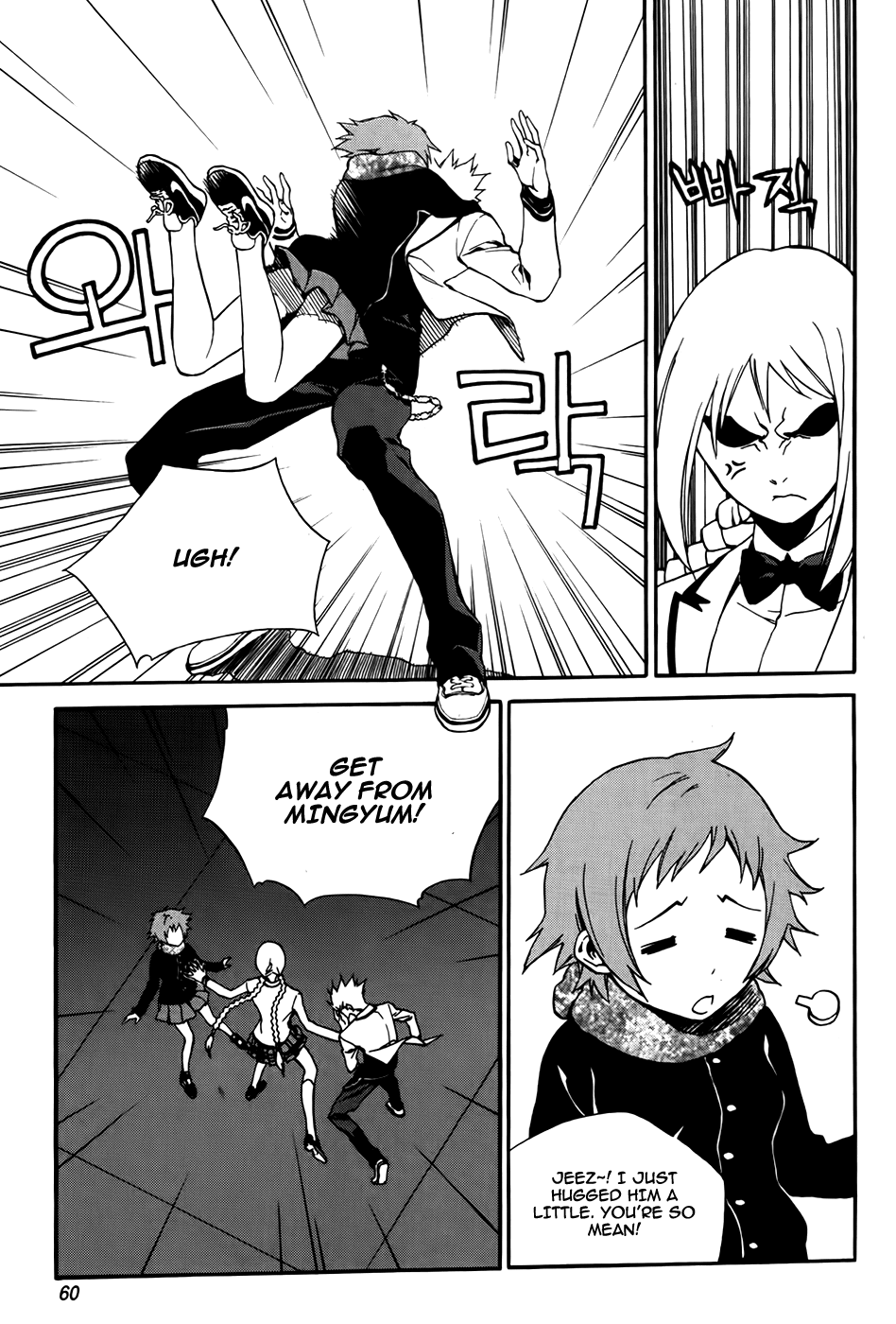 Zen Martial Arts Academy Chapter 25.2 page 8 - Chapter 25 v2 : Match 25