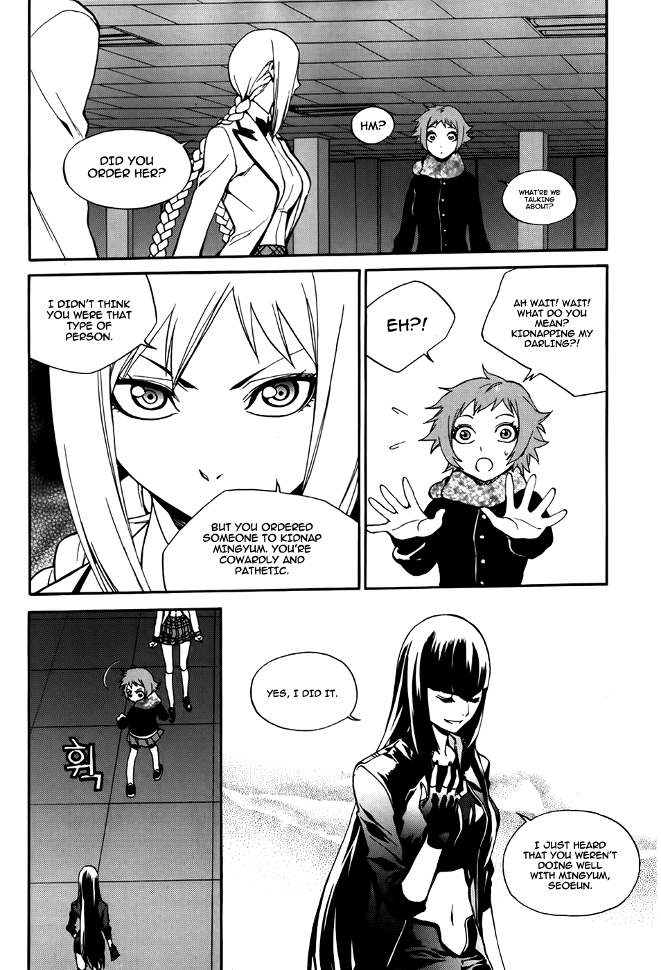 Zen Martial Arts Academy Chapter 25.2 page 9 - Chapter 25 v2 : Match 25