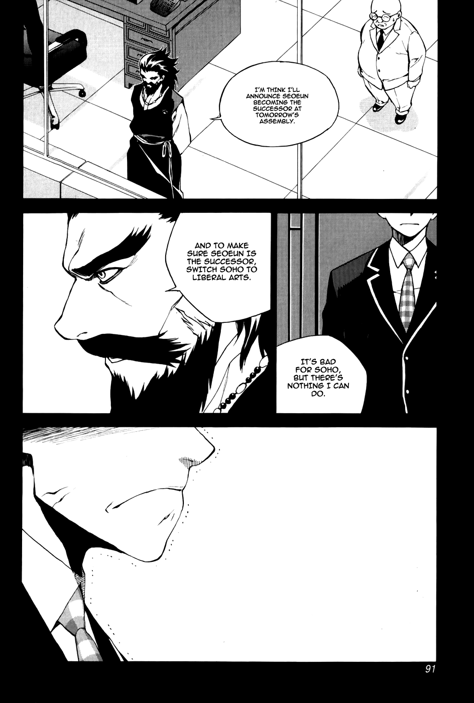 Zen Martial Arts Academy Chapter 26.2 page 12 - Chapter 26 v2 : Match 26