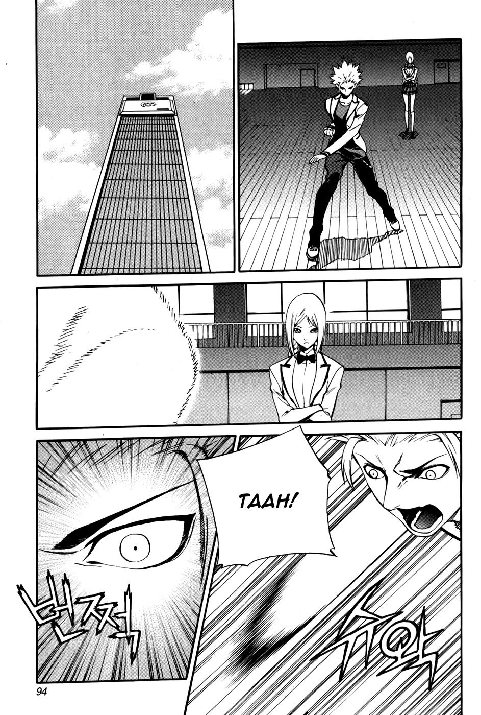 Zen Martial Arts Academy Chapter 26.2 page 15 - Chapter 26 v2 : Match 26