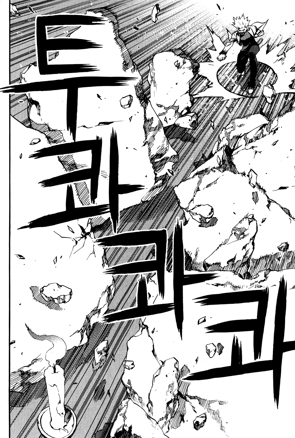 Zen Martial Arts Academy Chapter 26.2 page 16 - Chapter 26 v2 : Match 26
