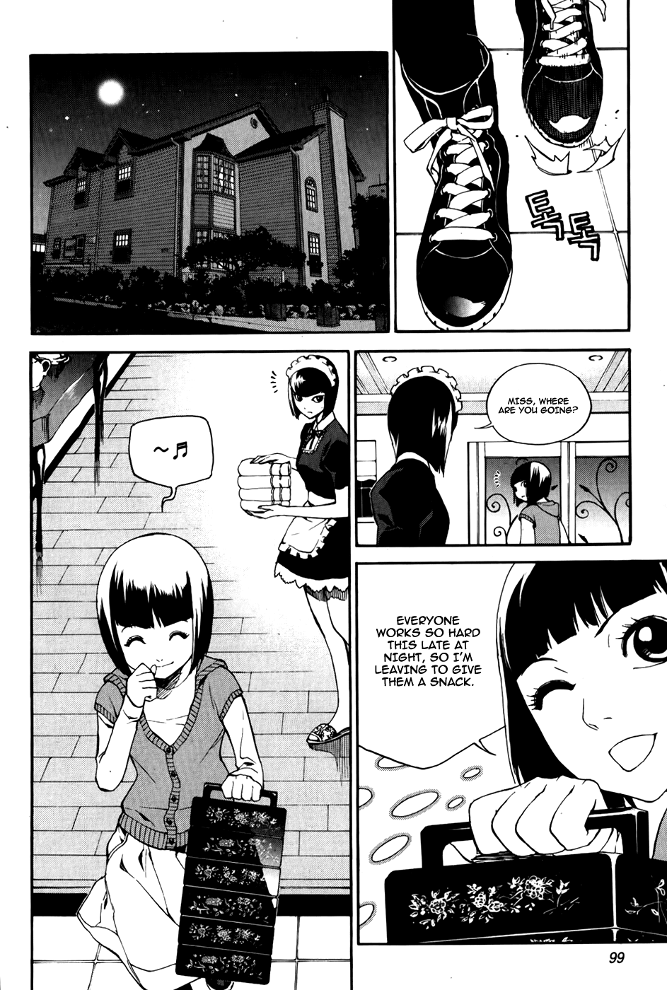 Zen Martial Arts Academy Chapter 26.2 page 20 - Chapter 26 v2 : Match 26