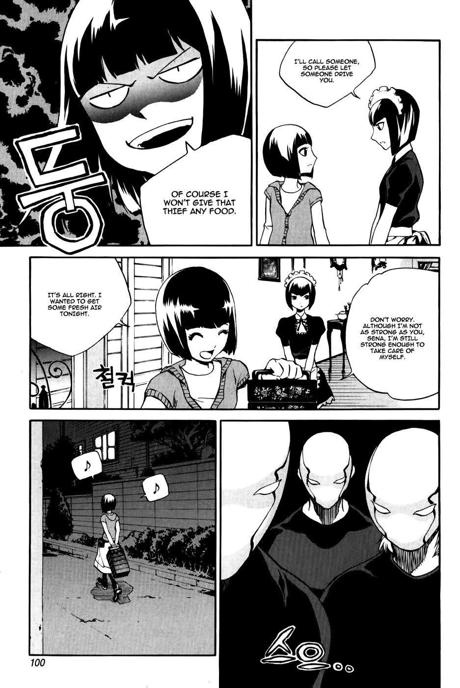 Zen Martial Arts Academy Chapter 26.2 page 21 - Chapter 26 v2 : Match 26