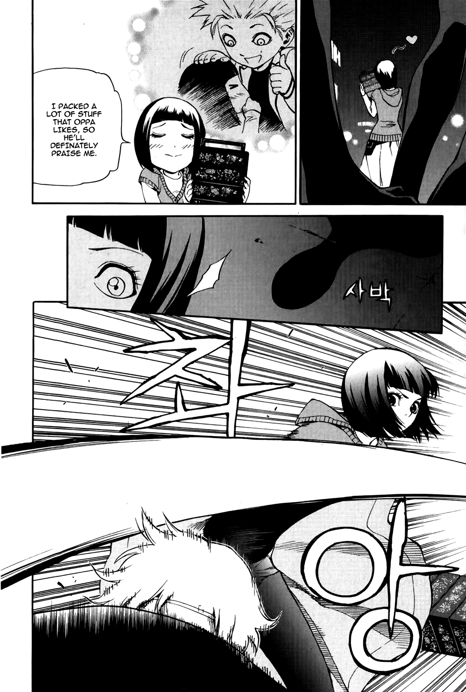 Zen Martial Arts Academy Chapter 26.2 page 22 - Chapter 26 v2 : Match 26
