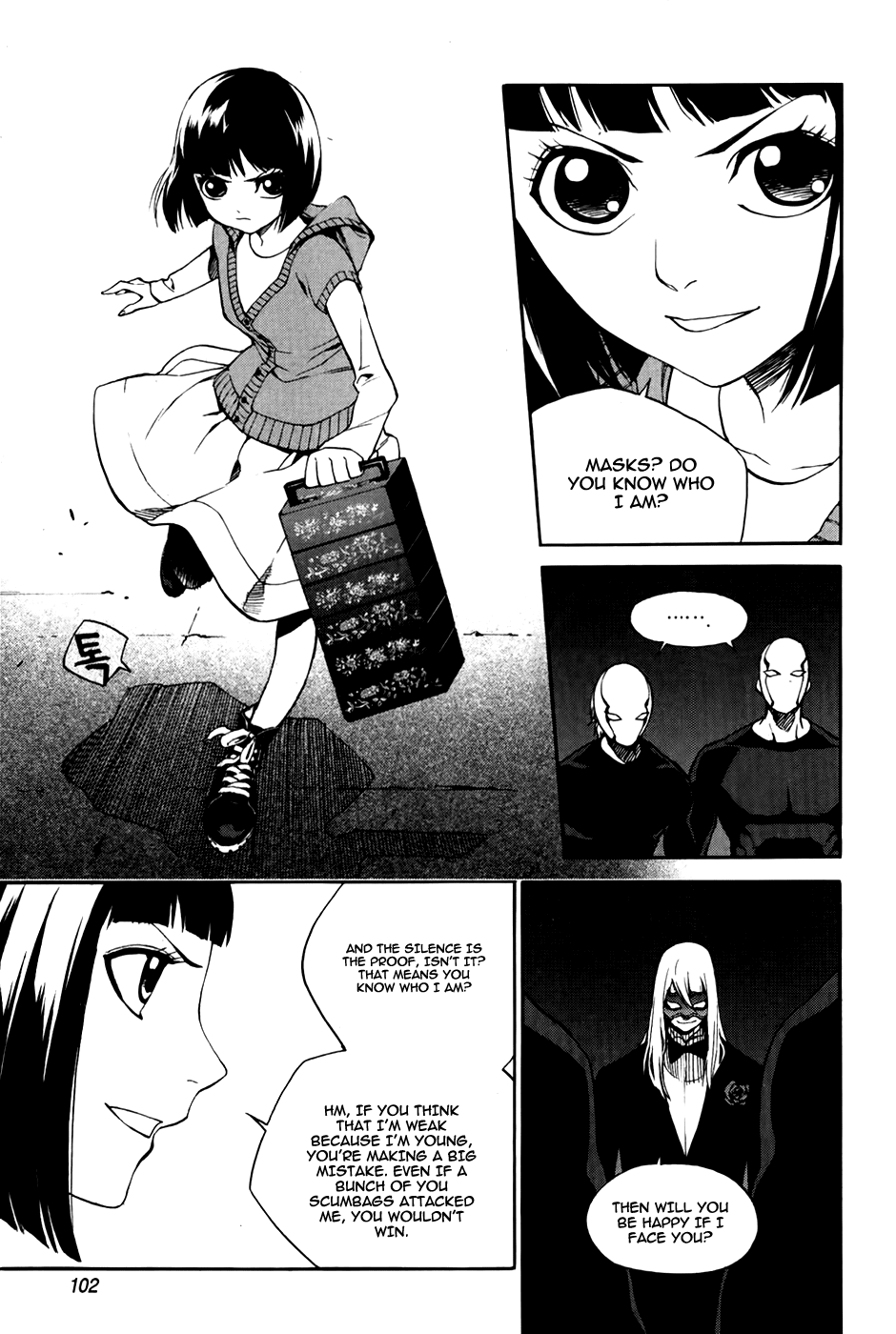 Zen Martial Arts Academy Chapter 26.2 page 23 - Chapter 26 v2 : Match 26