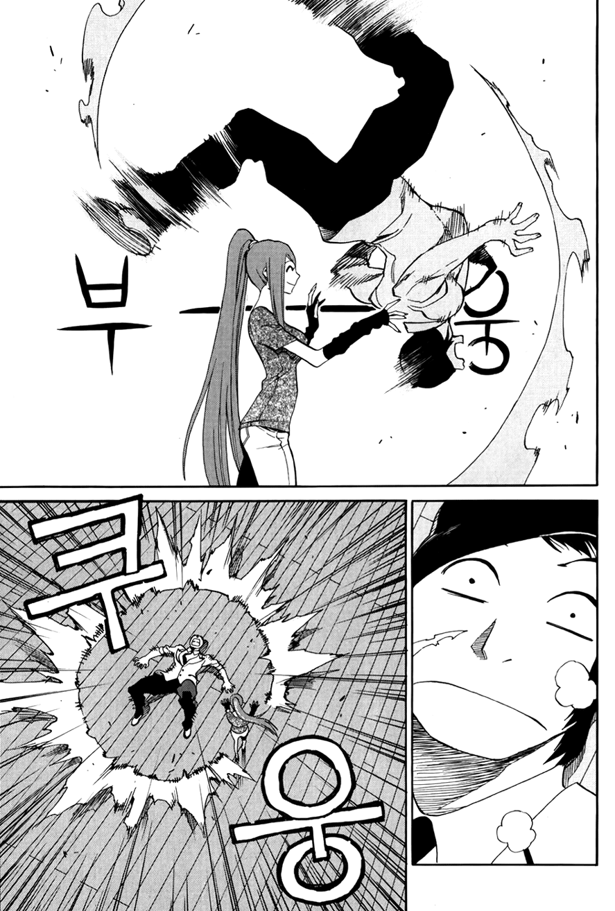 Zen Martial Arts Academy Chapter 27.2 page 10 - Chapter 27 v2 : Match 27