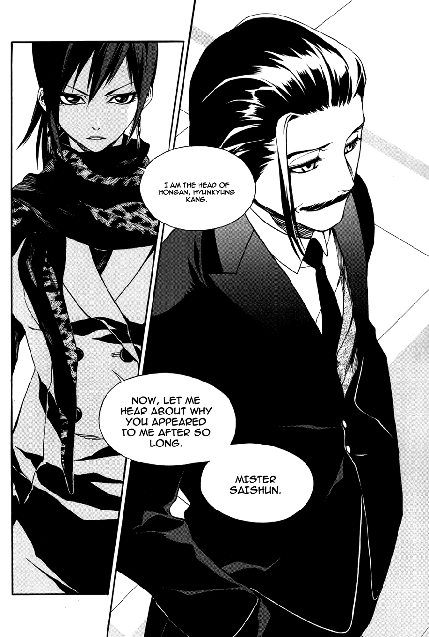 Zen Martial Arts Academy Chapter 27.2 page 25 - Chapter 27 v2 : Match 27
