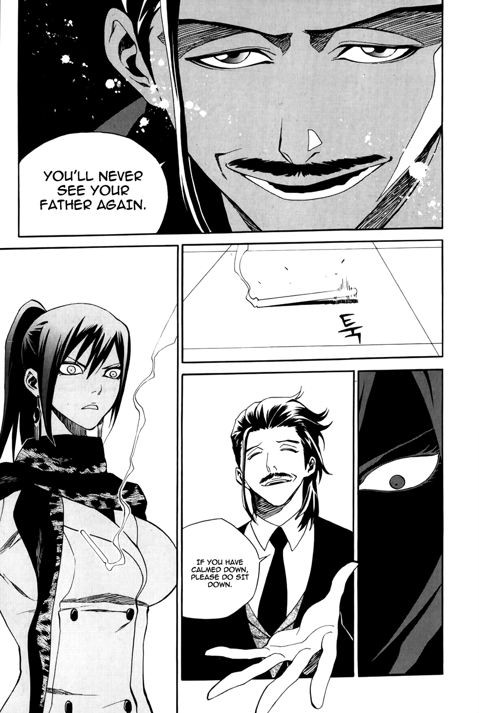 Zen Martial Arts Academy Chapter 28.2 page 10 - Chapter 28 v2 : Match 28