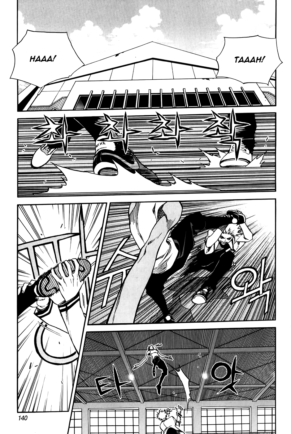 Zen Martial Arts Academy Chapter 28.2 page 14 - Chapter 28 v2 : Match 28