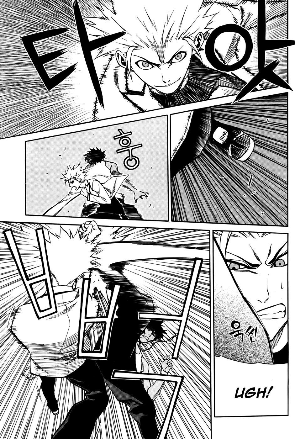 Zen Martial Arts Academy Chapter 28.2 page 16 - Chapter 28 v2 : Match 28