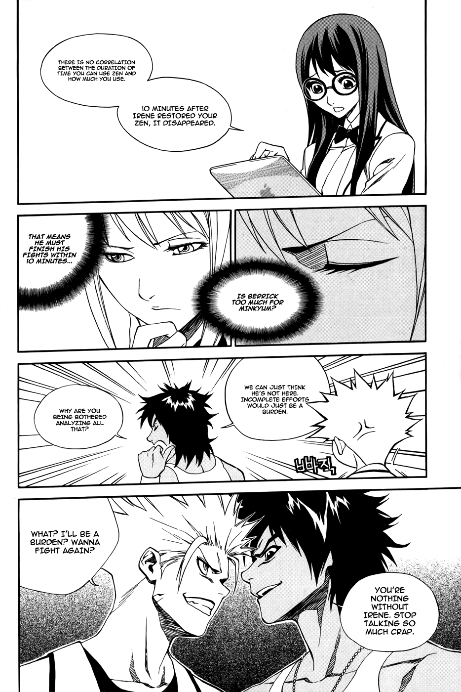 Zen Martial Arts Academy Chapter 28.2 page 19 - Chapter 28 v2 : Match 28