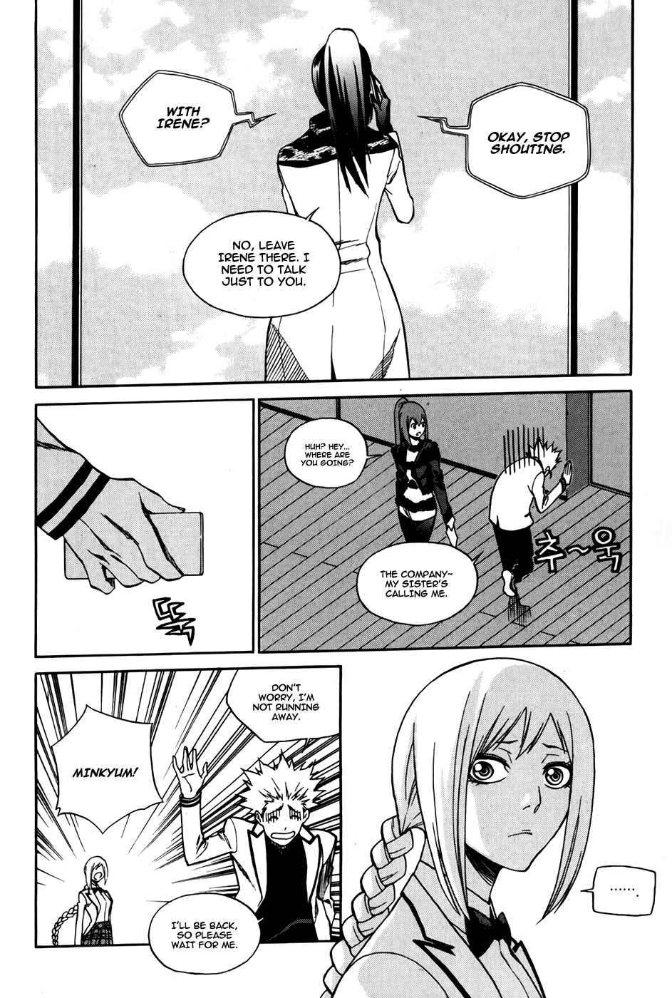 Zen Martial Arts Academy Chapter 28.2 page 21 - Chapter 28 v2 : Match 28
