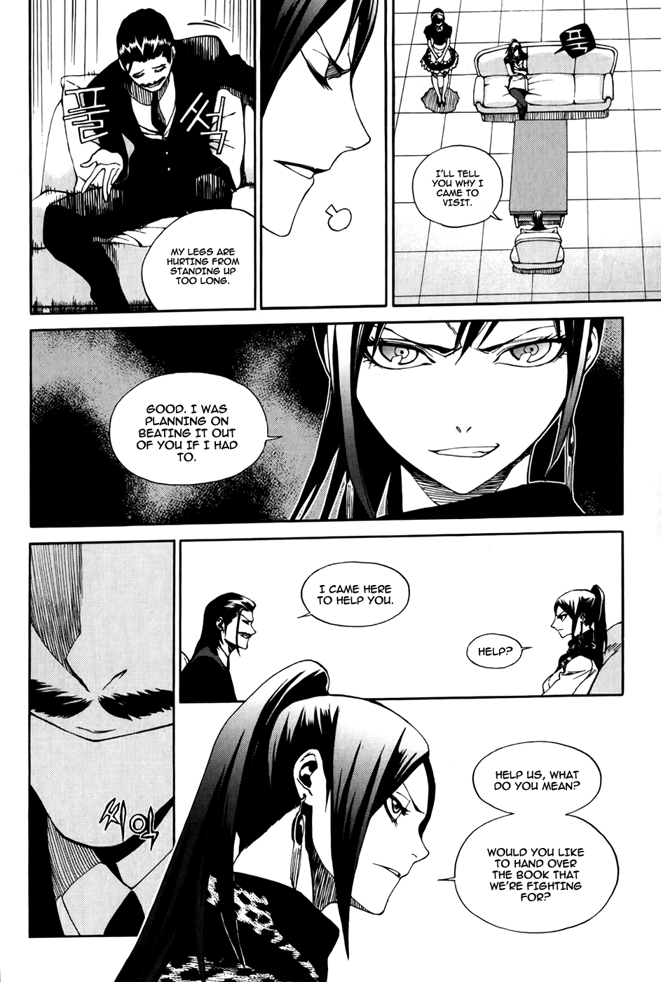 Zen Martial Arts Academy Chapter 28.2 page 5 - Chapter 28 v2 : Match 28