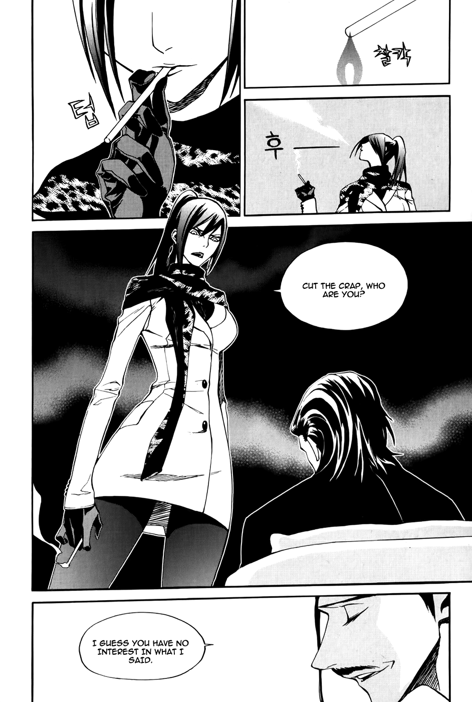 Zen Martial Arts Academy Chapter 28.2 page 7 - Chapter 28 v2 : Match 28
