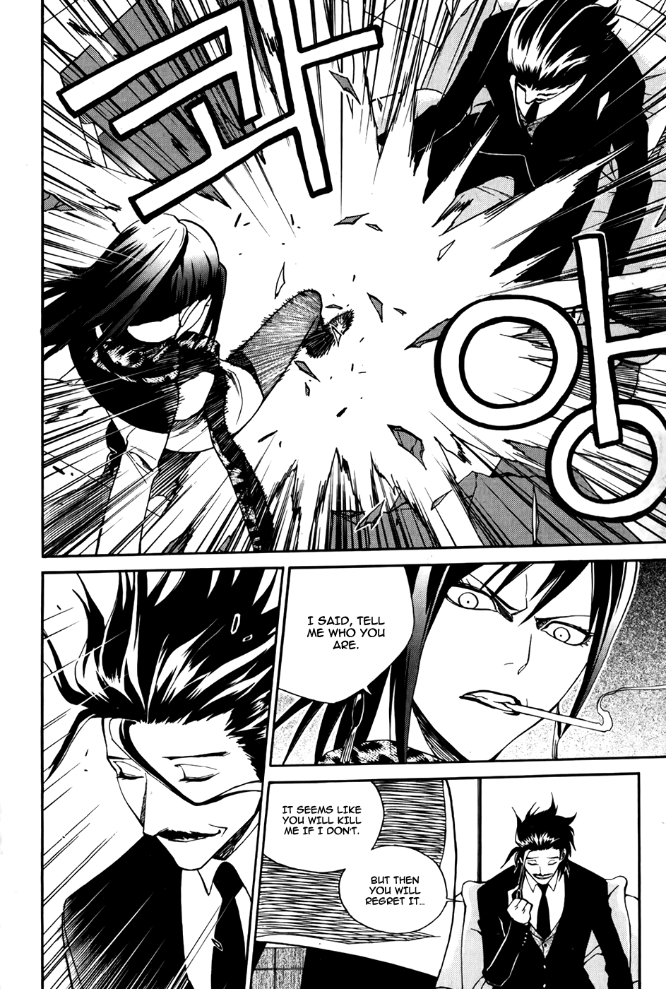Zen Martial Arts Academy Chapter 28.2 page 9 - Chapter 28 v2 : Match 28