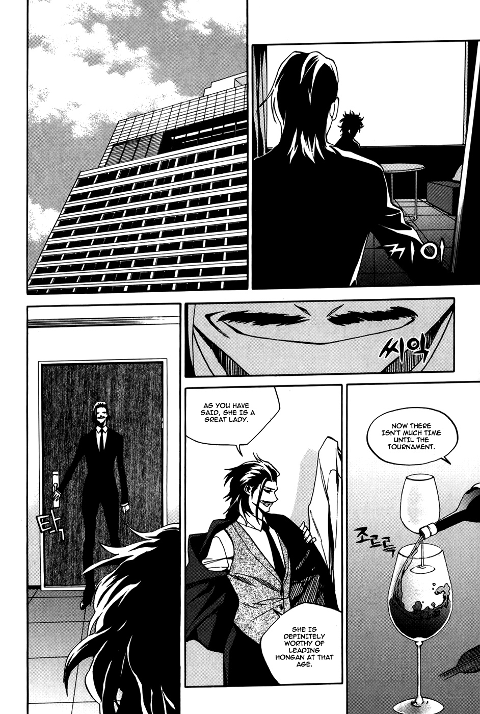 Zen Martial Arts Academy Chapter 29.2 page 15 - Chapter 29 v2 : Match 29 [End]