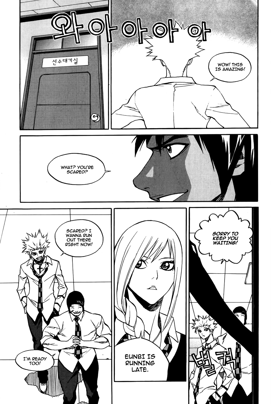 Zen Martial Arts Academy Chapter 29.2 page 21 - Chapter 29 v2 : Match 29 [End]