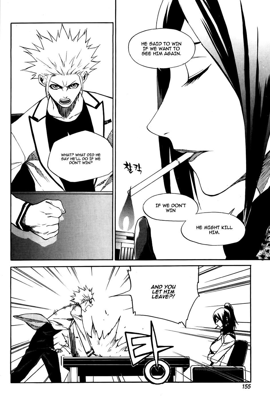 Zen Martial Arts Academy Chapter 29.2 page 5 - Chapter 29 v2 : Match 29 [End]