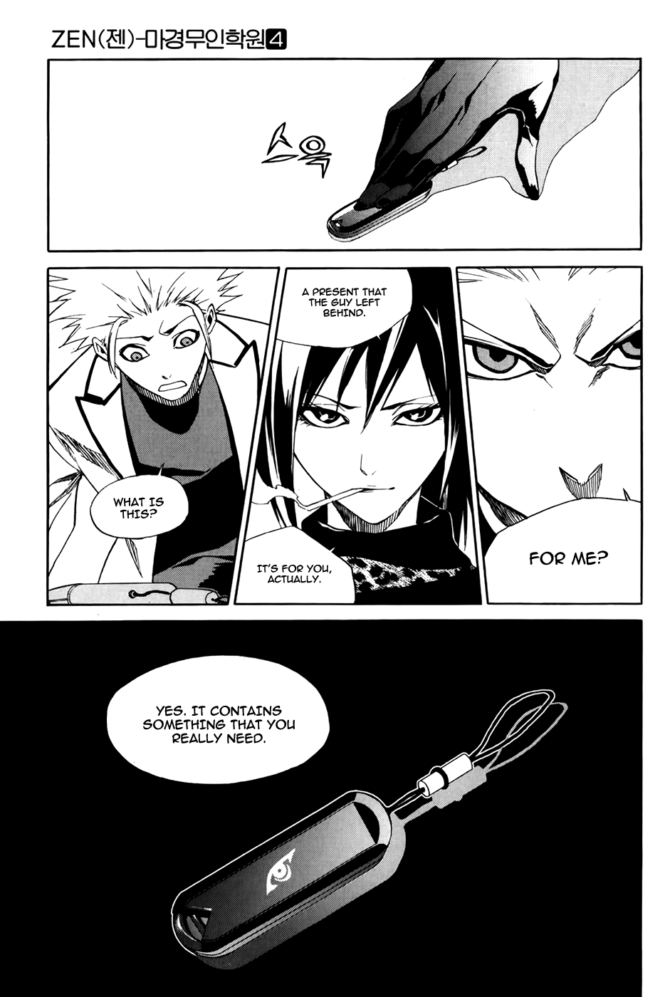 Zen Martial Arts Academy Chapter 29.2 page 6 - Chapter 29 v2 : Match 29 [End]