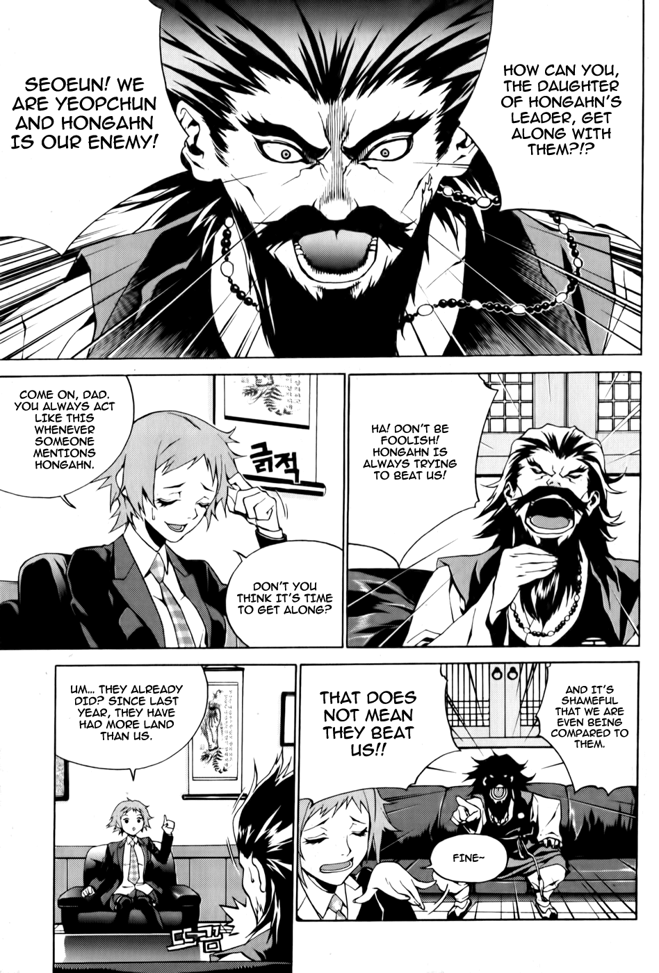 Zen Martial Arts Academy Chapter 3.2 page 19 - Chapter 3 v2 : Match 3